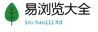 新奥2025年天天开好彩同2025年港彩黑白图资料